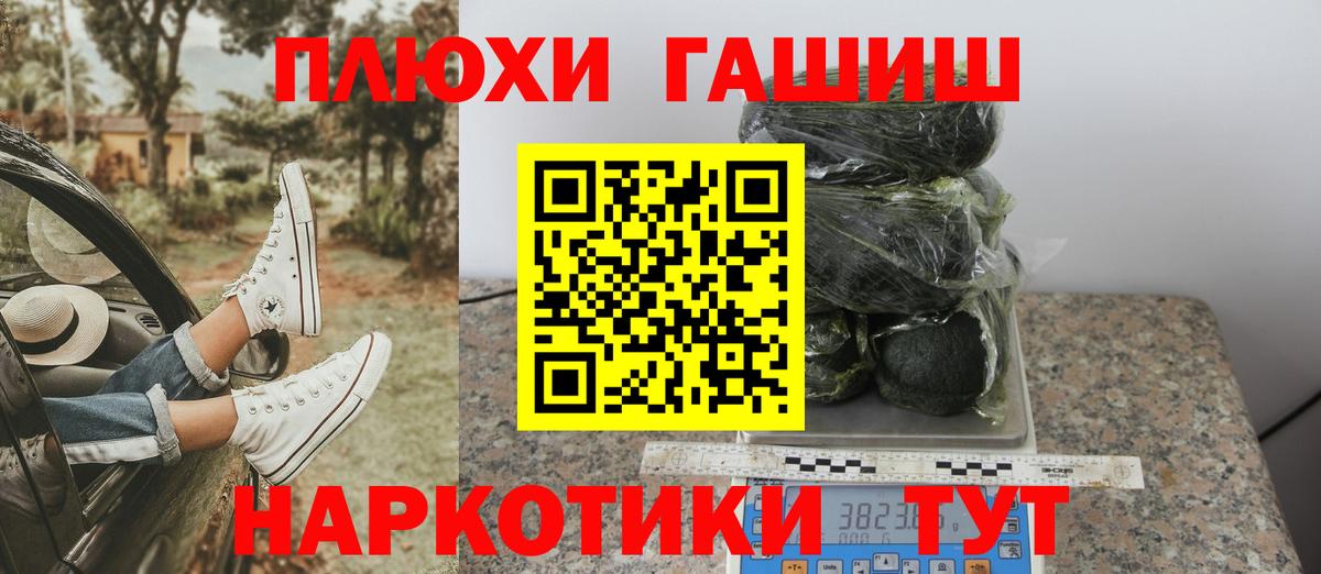 Лабытнанги  ГАШИШ Изолятор  ГАШИШ hashish  ГАШИШ  Вход с VPN 