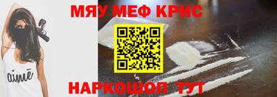 мдма Заволжье