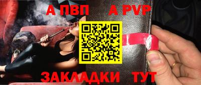 мяу мяу мука Заводоуковск