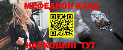 мдма Ипатово