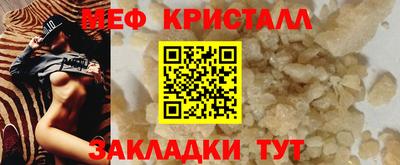 мдма Ипатово