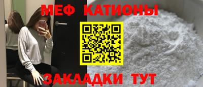 мяу мяу мука Заводоуковск