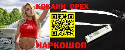 мдма Заволжье