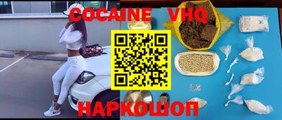 мяу мяу мука Заводоуковск