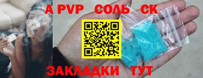 jwh Жуковский