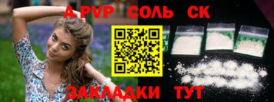 мяу мяу мука Заводоуковск