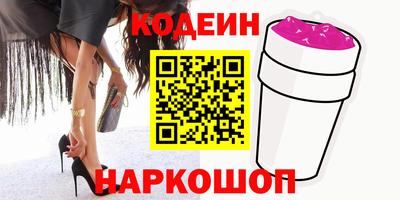 мяу мяу мука Заводоуковск