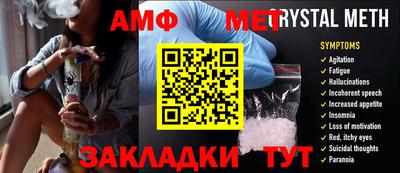 мяу мяу мука Заводоуковск