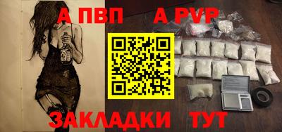 прущие грибы Ирбит
