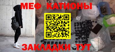 мдма Ипатово