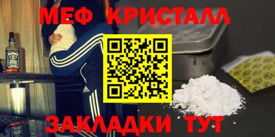 прущие грибы Ирбит