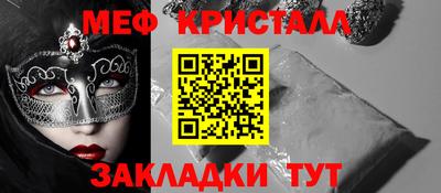 мдма Заволжье
