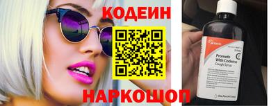 крисы Изобильный