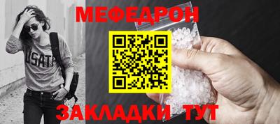мяу мяу мука Заводоуковск