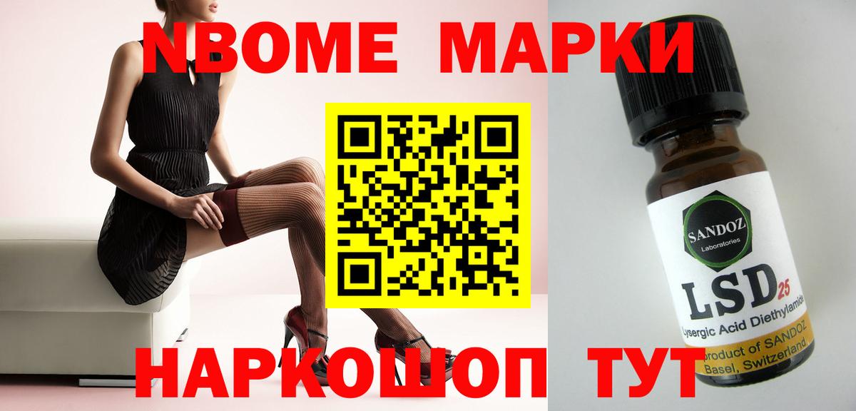Лабытнанги  ЛСД экстази  Вход с VPN  LSD-25 экстази ecstasy 