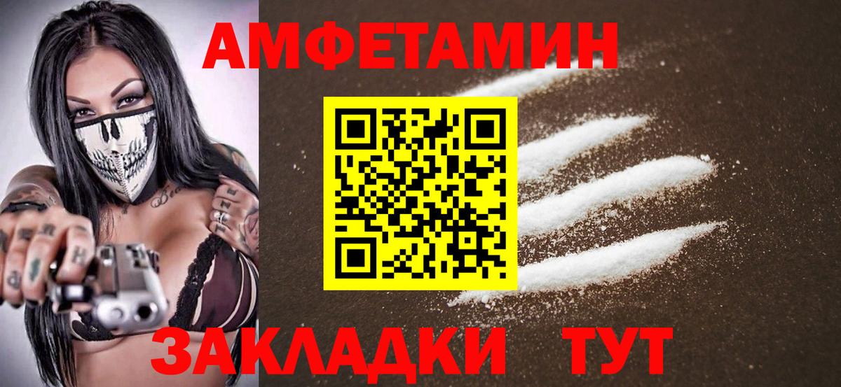 Метамфетамин винт  Вход с VPN  Лабытнанги 