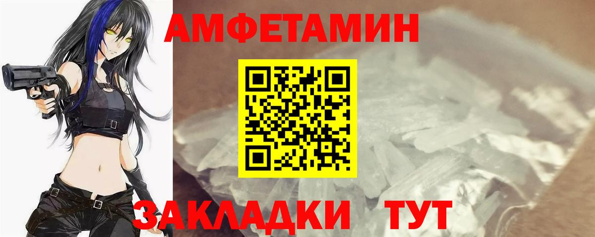 Кокаин  Вход с VPN  ГАШ  Лабытнанги  МЕТАМФЕТАМИН  Гашиш  МЕФ   Продажа наркотиков  Бошки Шишки 