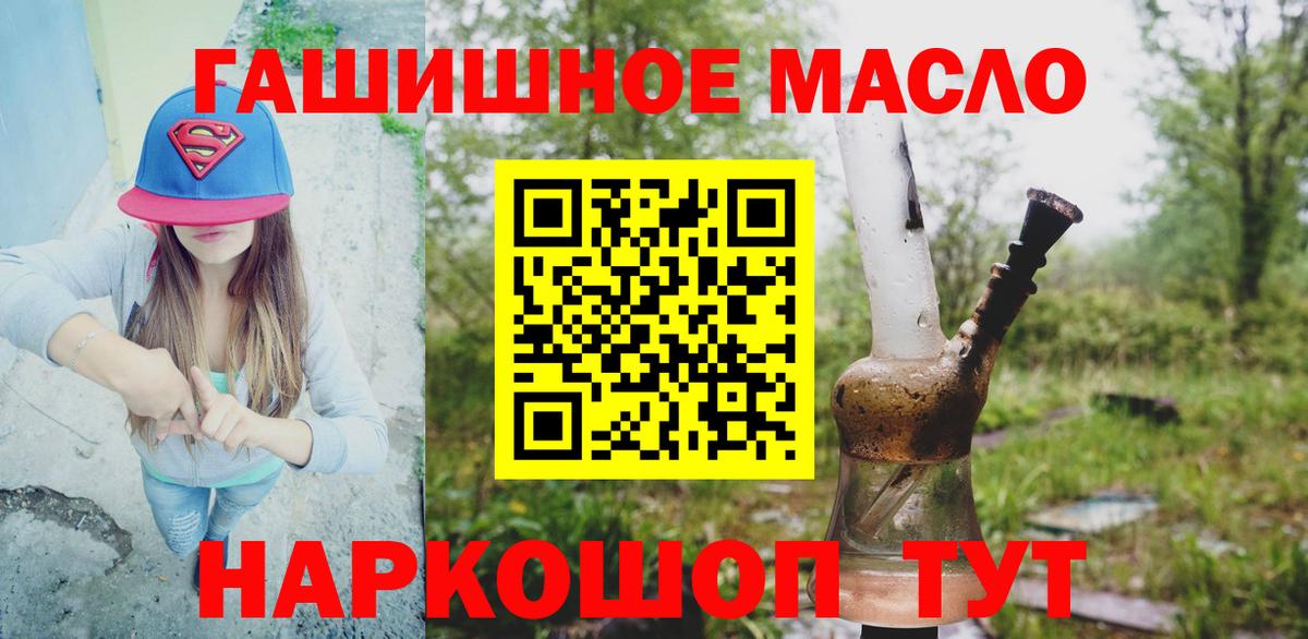ТГК вейп Лабытнанги