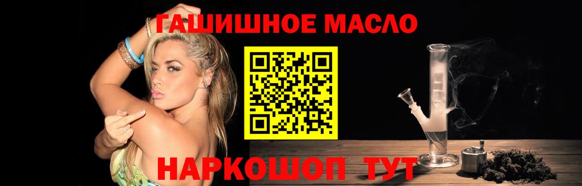 Лабытнанги  мега рабочий сайт  Вход с VPN  Дистиллят ТГК жижа  Дистиллят ТГК Wax 
