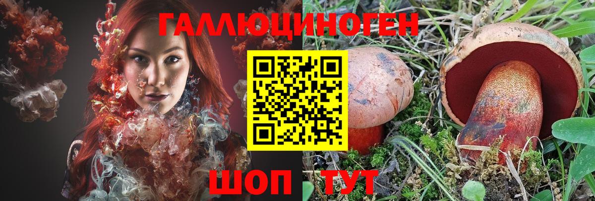 Псилоцибиновые грибы Magic Shrooms  Вход с VPN  Лабытнанги  Галлюциногенные грибы Psilocybe 