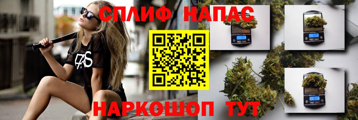 Шишки марихуана OG Kush  Вход с VPN  Шишки марихуана ГИДРОПОН  Конопля THC 21%  Конопля White Widow  Лабытнанги 